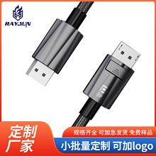 ����x��DP��1.4�����144h�B�Ӿ�16k��X�@ʾ���@��dp��2.0����