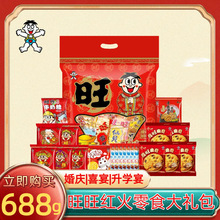 ������c�����ͶY�����t��ϲ�c��ʳ688g���������Y���M����Y��