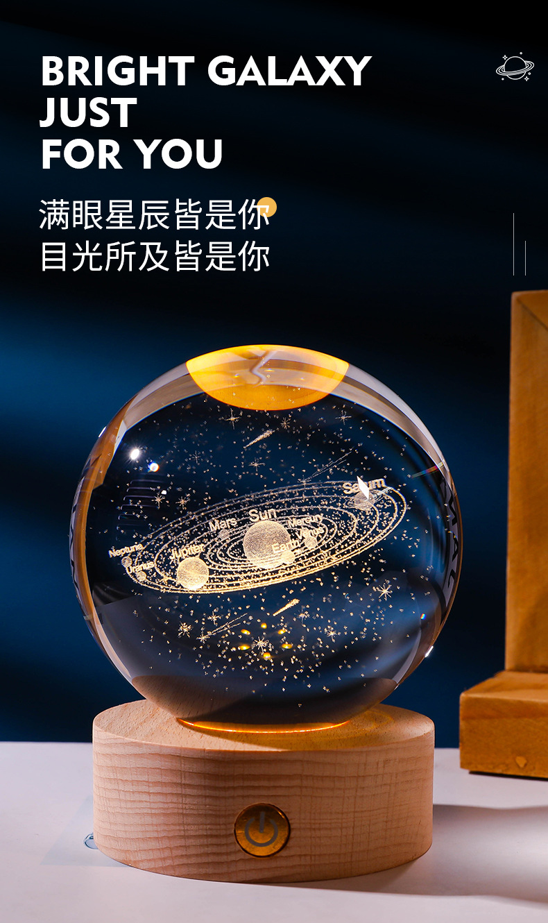 9-2水晶球集合_08