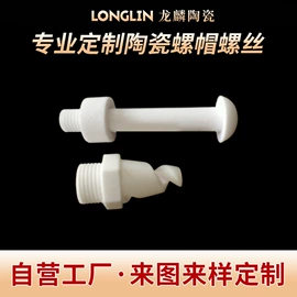 电子陶瓷材料;其他电光源;电阻器