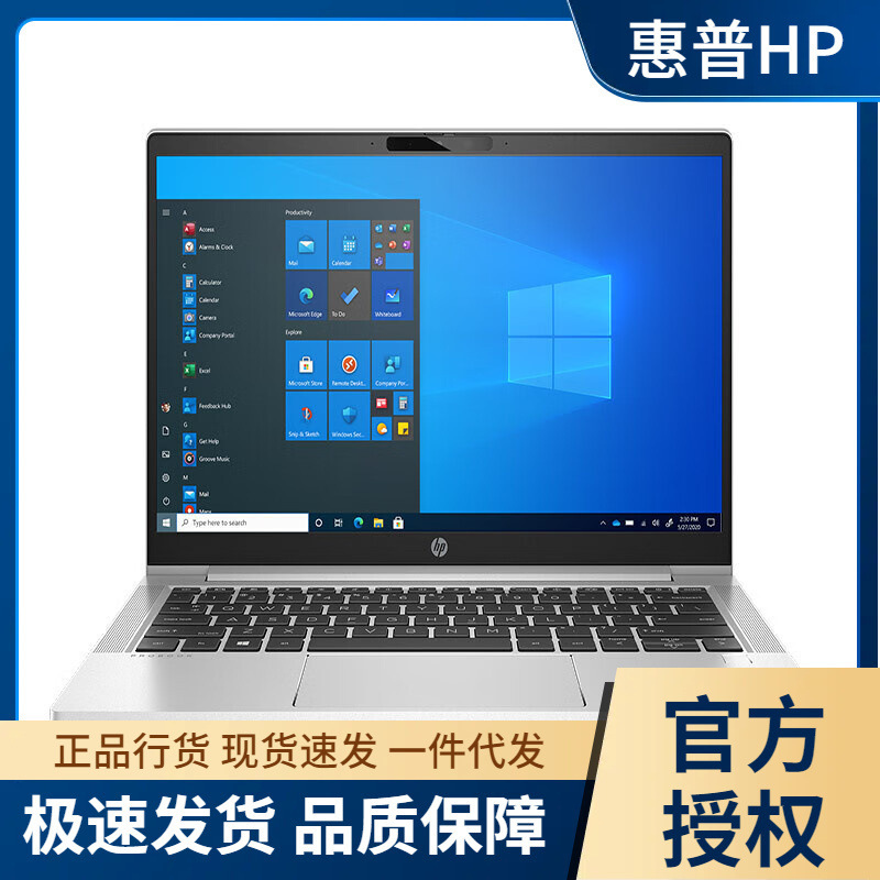 Hp. 15-Inch Commercial Laptop for Thin and Light Office Work