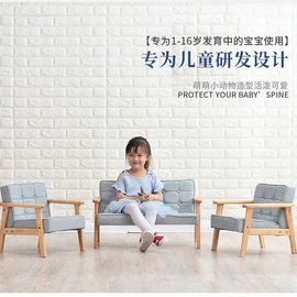 儿童凳;儿童桌椅;儿童沙发