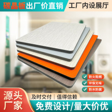 碳晶板木饰面板免漆大理石纹竹炭纤维碳晶板集成墙板背景墙装饰板