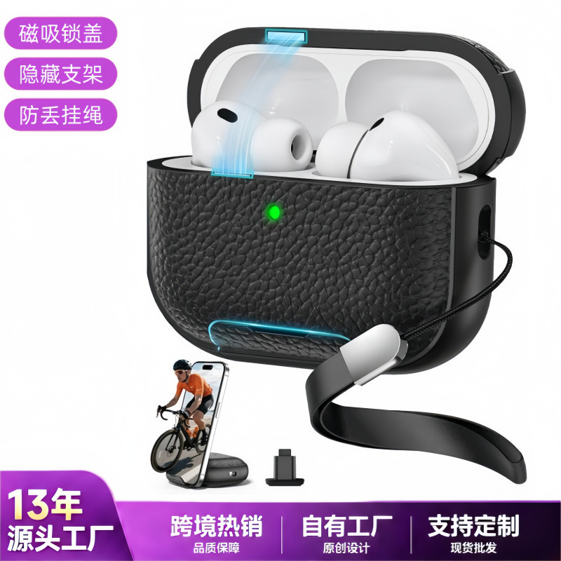 Magnetic Stand Airpodspro3 Protective Cover with Lychee Pattern for Apple AirPods 5Th Generation Bluetooth Earphone Case Customization
