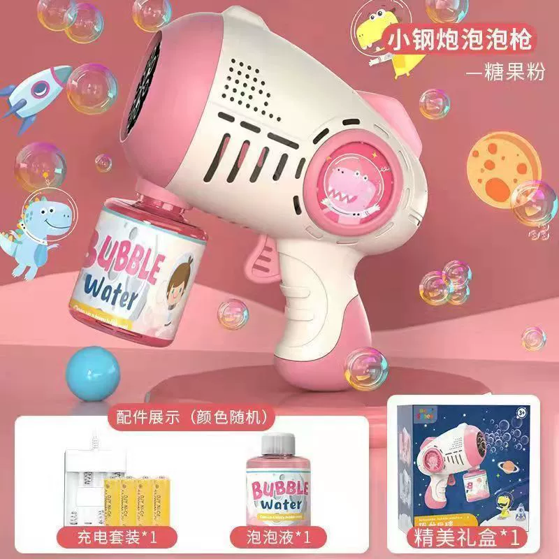 Space dinosaur, handheld automatic bubble machine for boys and girls, internet celebrity, fully automatic