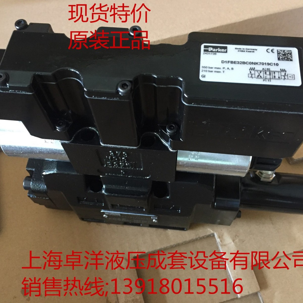 销售PARKER产品  D91FCB32HC4NS70   D91FCB32HC4NS70