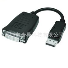 �S��ֱ�NDisplayport TO DVI F����ʽ�D�Q��  ����֧��4K ֧��6��