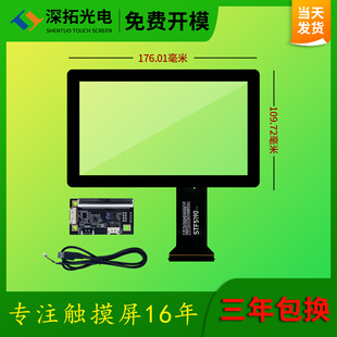 7���|����Linux/Android�a����λ�K���ֳ��O��USB/I&sup2;C����|����