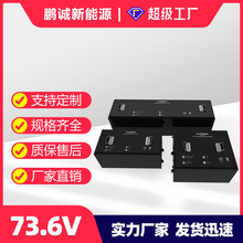 �S��ֱ��AGV����늳ظߠ�����܇�늳�늄Ӳ�܇ƽ��܇60V�늳��