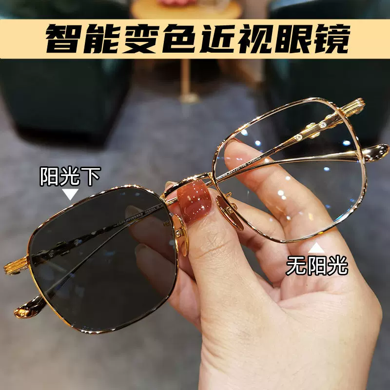 变色近视眼镜男款防蓝光复古超轻帅气方形眼睛框女专业配有度数