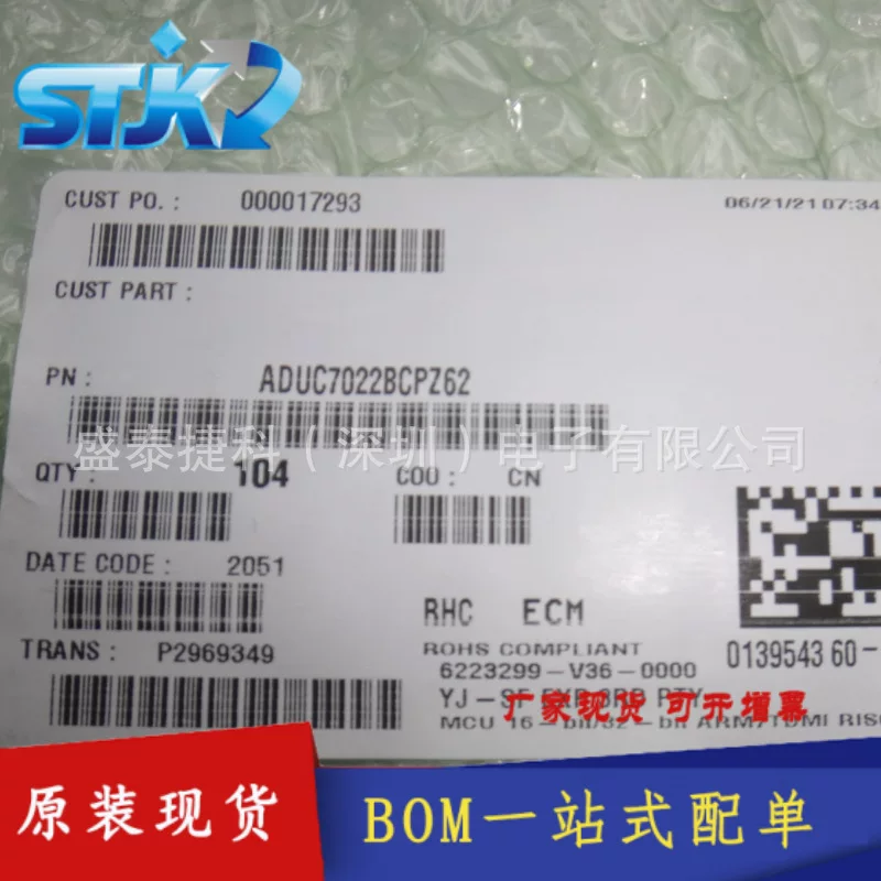 ADUC7022BCPZ62 Новый оригинальный интегрированный микроконтроллер ADUC7022BCPZ62