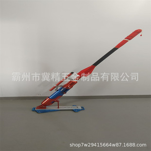 Firefighting and Flood Control High-Altitude 230m Water-Based Long-Distance Life-Saving Thrower Rope Thrower Remote Thrower