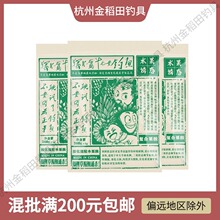 ˮ���T���ļ���Ʒ��ζ�~�D���D���^��ͨ��һ���㶨Ұ��a�����c�~