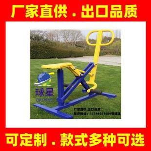 Single Horse Rider Outdoor Fitness Path Outdoor Community Square Equipment Community Park Public Fitness Equipment Factory
