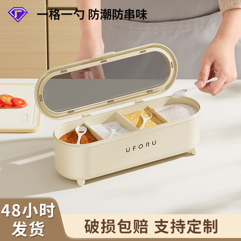 調味料ボックス家庭用キッチンオールインワンマルチグリッド食品グレード調味料ボックス無臭塩MSG調味料収納ボックス|undefined