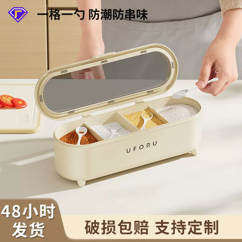 调料盒家用厨房一体多格食品级调味盒分格不串味盐味精调料收纳盒