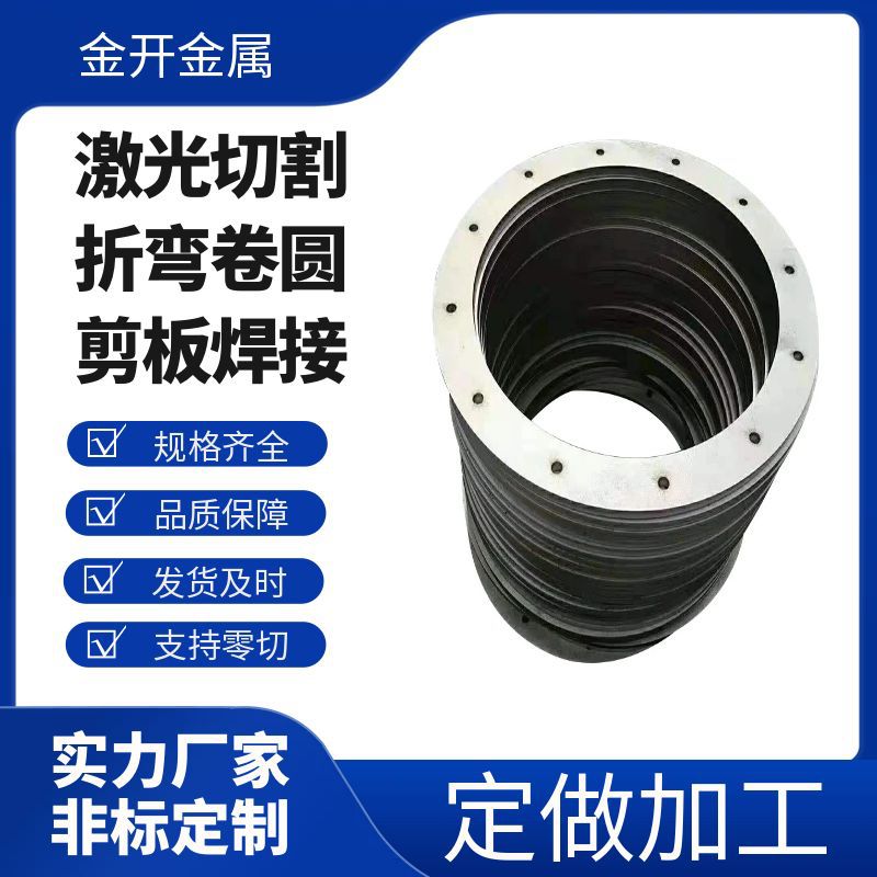 304 316不锈钢加工件不锈钢钣金厂家供应加工非标件不锈钢冲压件