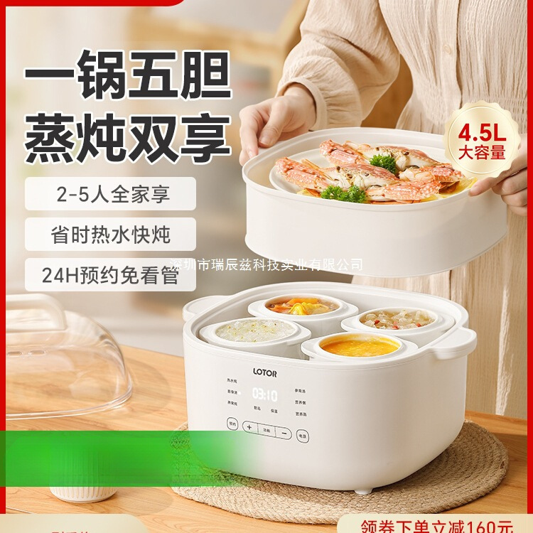ローター 電気シチューポット 防水シチューポット 家庭用全自動セラミック調理機 シチュースープ 大型白電気シチューポット 4人用|undefined