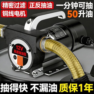��ˮ���ó��ͱ�늄ӳ�ˮ��12V24V220V��ֱ���߉���ˮ�ü��͙C����