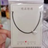 Black pendant heart-shaped, universal necklace, chain for key bag , silver 925 sample