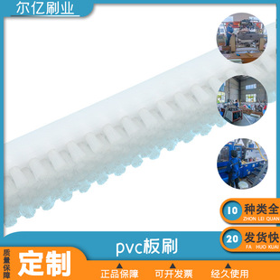 ���IPVC��ˢ�坍���m��߰�ˢPP�����z��ˢ̨������ëˢ��ľ��ˢ