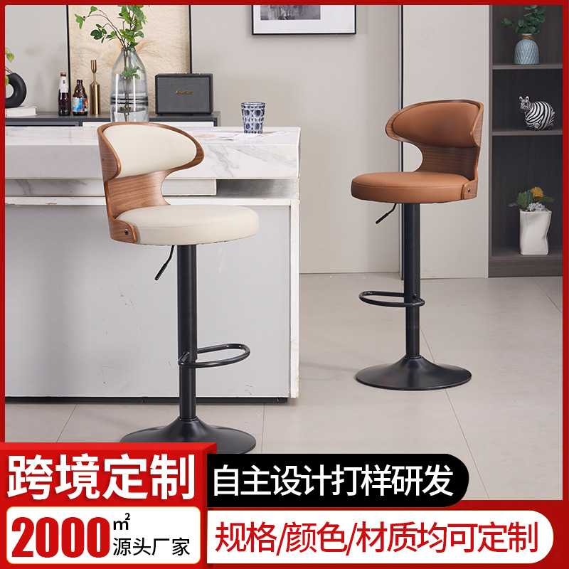 Bar Stool Processing and Customization, Italian-Style Colorful Minimalist Household Single-Seat Light Luxury Stool, Front Desk Chair, Adjustable Height High Stool