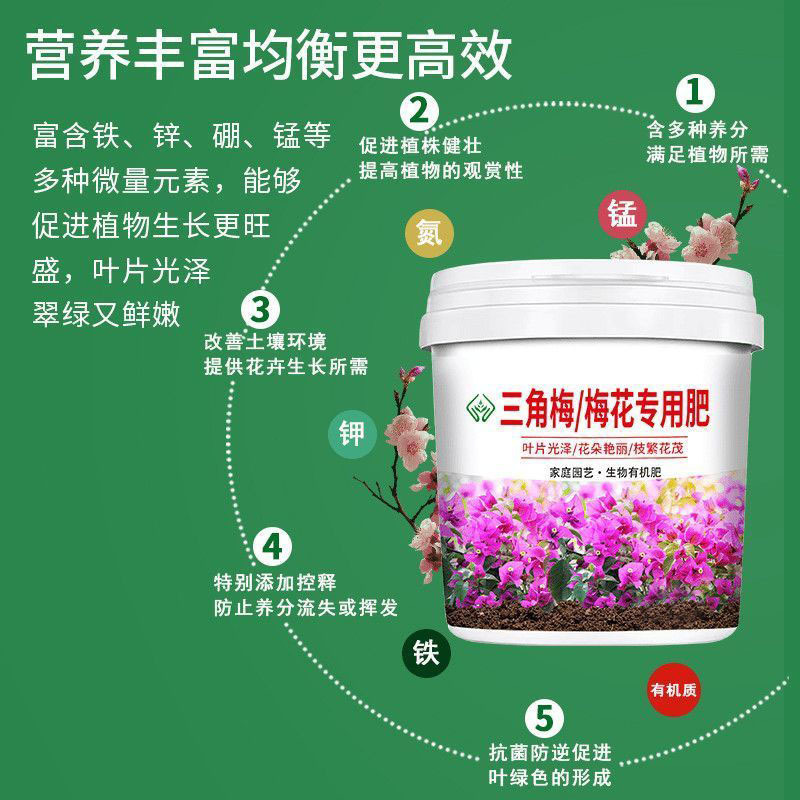 商品图