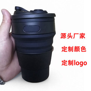 Source Manufacturer Lightweight Foldable Water Cup Convenient Outdoor Silicone Water Cup Can Be Customized with Pure Black Logo
