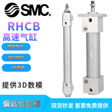SMCԭװRHCB����������RHCL32-980�Ǳ���ٸ�RHCL32-810-DCQ3978Q