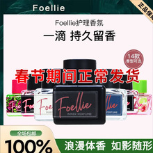 �ۑ������n��foellie˽����ˮ˽̎��Ůʿ�־����㵭��ٷ���Ʒ