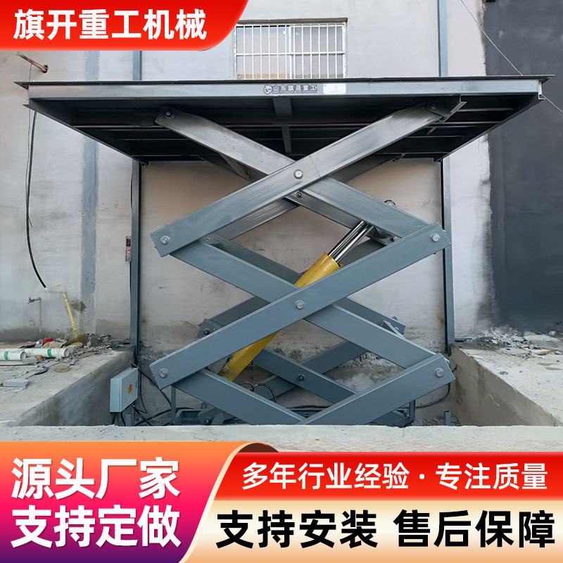 Fixed Scissor-Type Lifting Platform, Electric Hydraulic Lifting Machine for Workshop and Warehouse, Fixed Lift Platform Fixed Scissor-Type Lifting Platform, Electric Hydraulic Lifting Machine for Workshop and Warehouse, Fixed Lift Platform