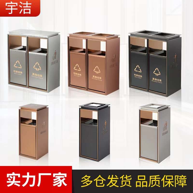 酒店商场立式垃圾桶会所过道电梯口商用带烟灰缸灭烟不锈钢果皮箱