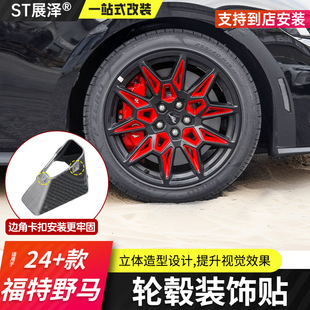 �m���ߴ�24+���Ұ�R݆ݞ�b��N�b��w����b��mustang
