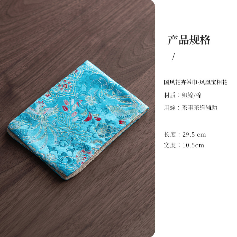 国风花卉织锦茶巾吸水茶布中式棉麻养壶毛巾茶桌垫抹布双面茶巾布|undefined