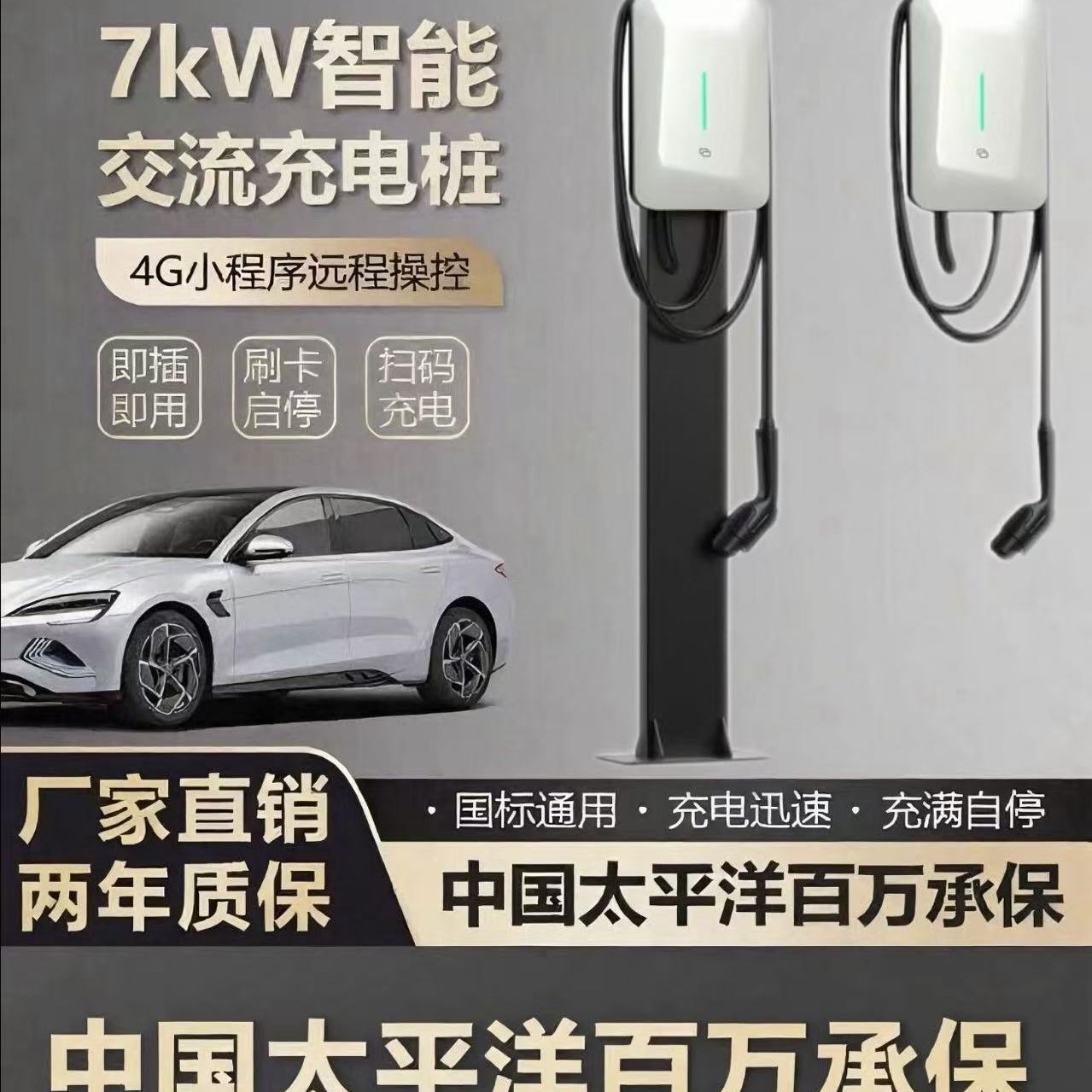 60kW80kW120kW160kW双枪直流汽车充电桩商用运营快速厂家快充