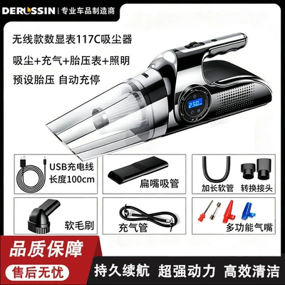 Wireless Car Air Pump and Vacuum Cleaner Two-In-One Car Tire Inflator and Household Handheld Multi-Function All-In-One Machine