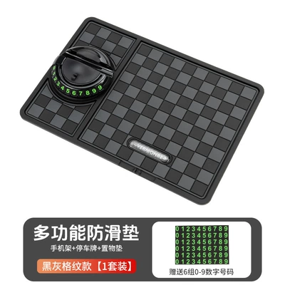 ET5ES6ET7ES7ES8EC7EC6 car navigation | Anti-slip mat - unbranded-phone-holder-parking-sign-storage-mat-square-black-grey-zjq01