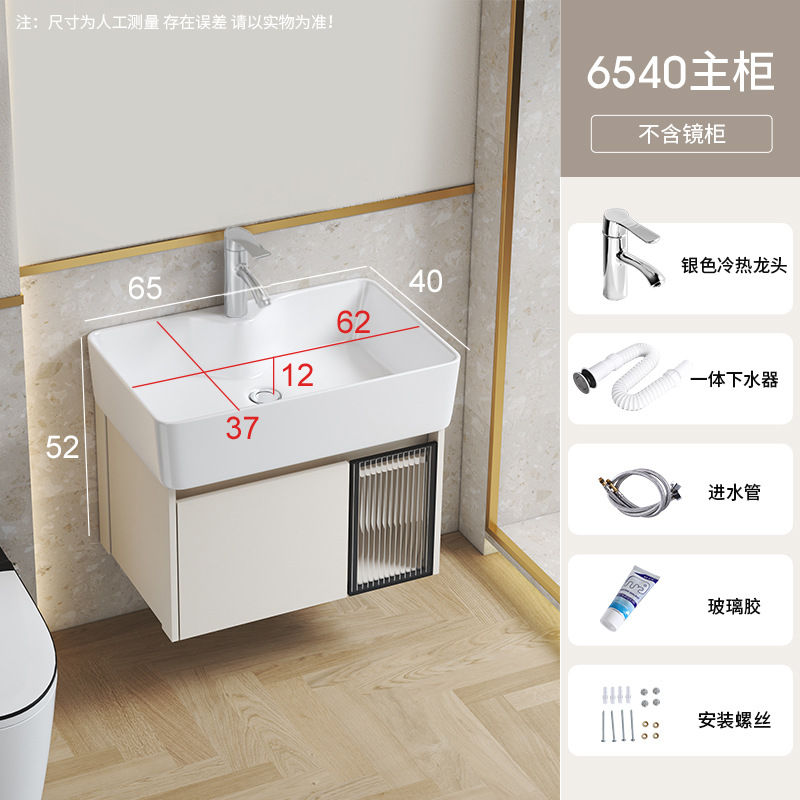 Caqui 65*40 Gabinete de la cuenca cuadrada + escurridor + grifo