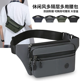 男士胸包;女士单肩包;男士腰包