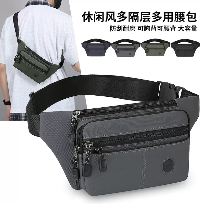 腰包新款运动风男士胸包简约PU皮膜质感单肩包便携百搭手机斜挎包