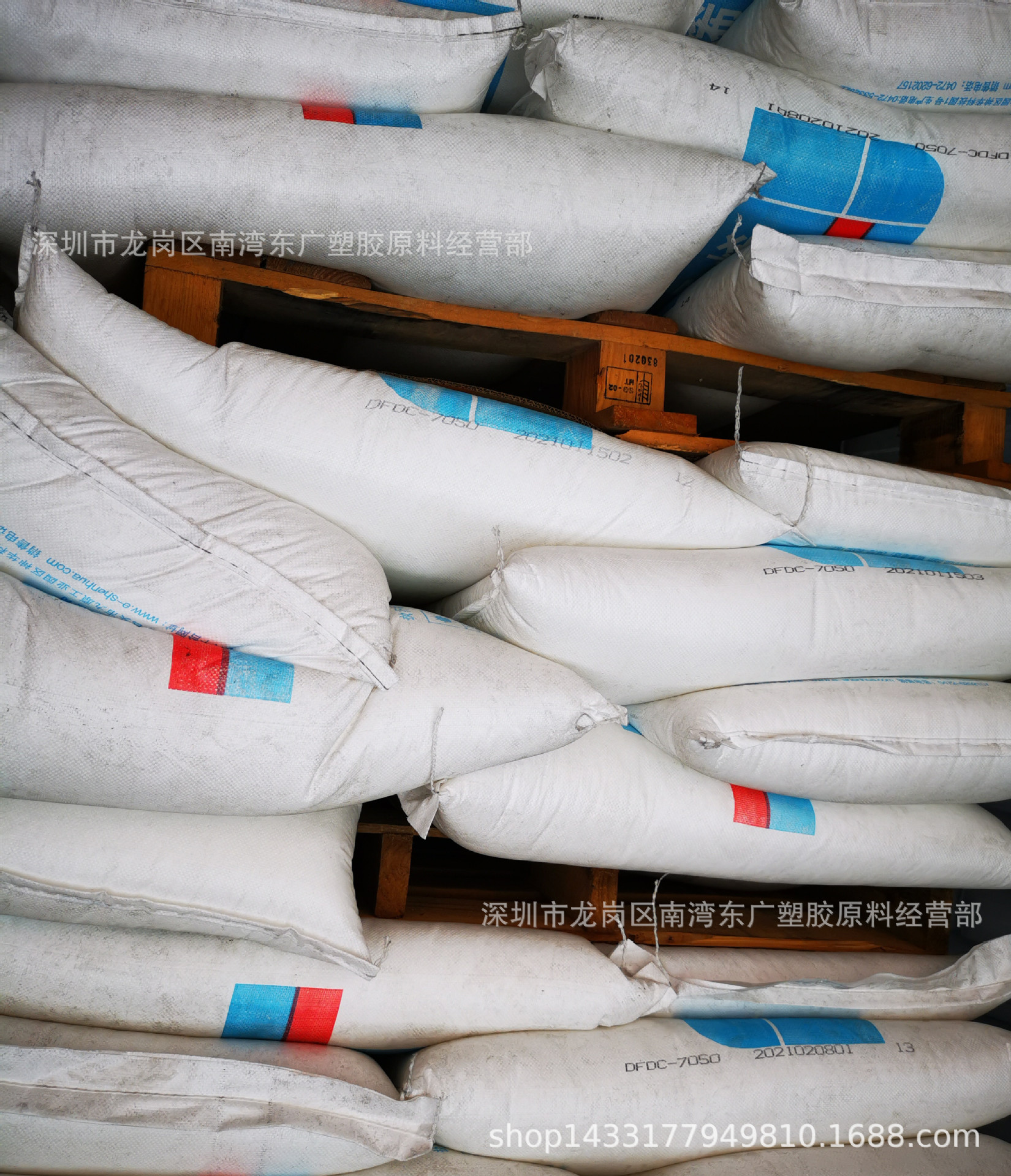 LLDPE 包头神华7050薄膜级光滑性抗穿孔性食品级抗结块剂衬里袋子