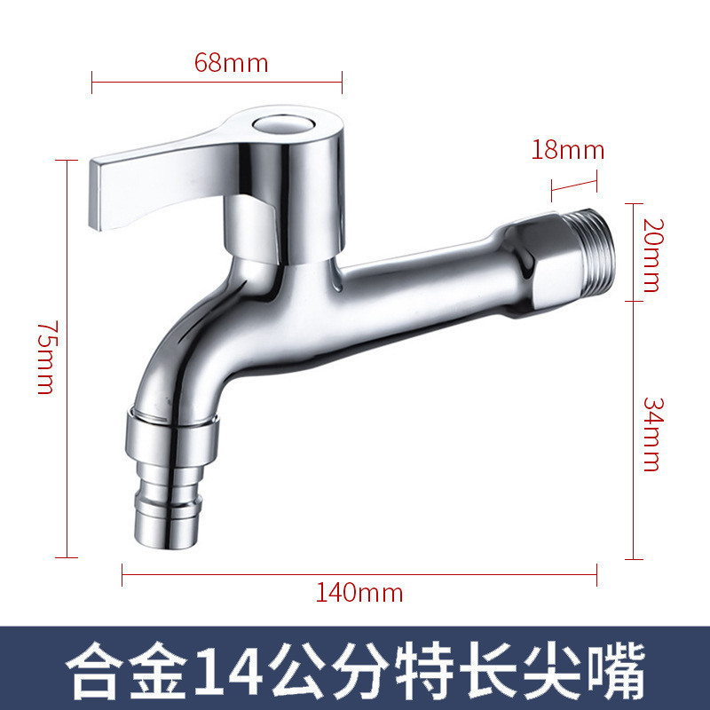 Grifos de lavandería rápida Grifos de baño Grifos de comercio exterior transfronterizos Ingeniería mayorista galvanoplastia engrosada Grifos de agua hervida rápida
