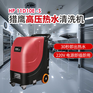 �C������220V��ˮ�߉���ϴ�C���ͼӟ������Bֳ�ֵ������ۼ��弴��