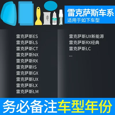 Rearview mirror rainproof sticker | Mirror Rain-Proof Gadget, Anti-Fog Waterproof - atomic-film-5-piece-set-lexus-exclusive-please-specify-vehicle-model-year-includes-side-window-film-application-tools