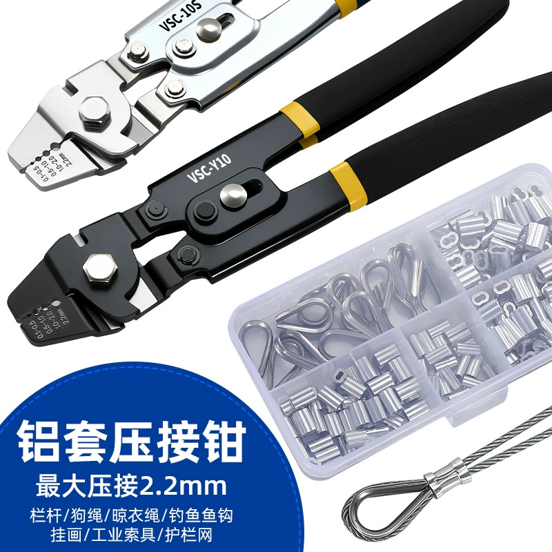 VSC плоскогубцы с алюминиевыми втулками в форме восьмерки, обжимные клещи, овальная алюминиевая пряжка, зажим для троса, плоскогубцы для свинцовых уплотнений, рыболовные крючки, плоскогубцы для морской лески
