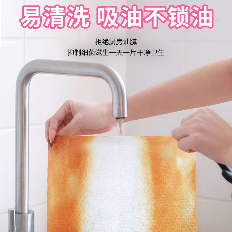 使い捨て厚手のキッチンペーパータオル、特大で厚手、家庭用クリーニング専用雑巾、特大箱卸売|undefined