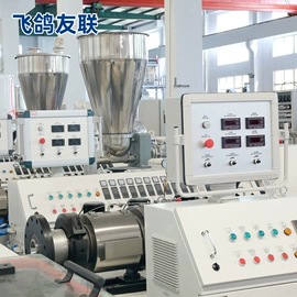 塑料挤出机;塑料管材设备;塑料吹塑机