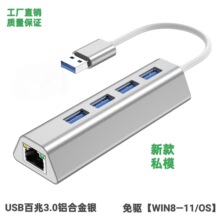 ˽ģ���һtype-c�D�W��ri45�W���D�Q��USB3.0HUB�о��W����չ�]