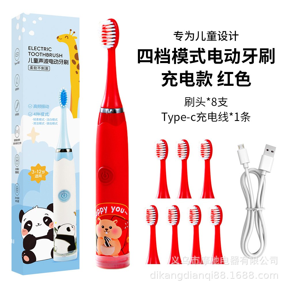 163 레드 8 칫솔모(Type-c 충전식 모델) 중국어