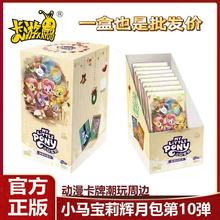 ����С�����ƿ�Ƭ����10��һ���вʺ����5��4����3��USR���ư�